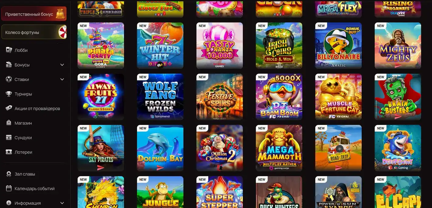 Vulkan Delux casino безопасность